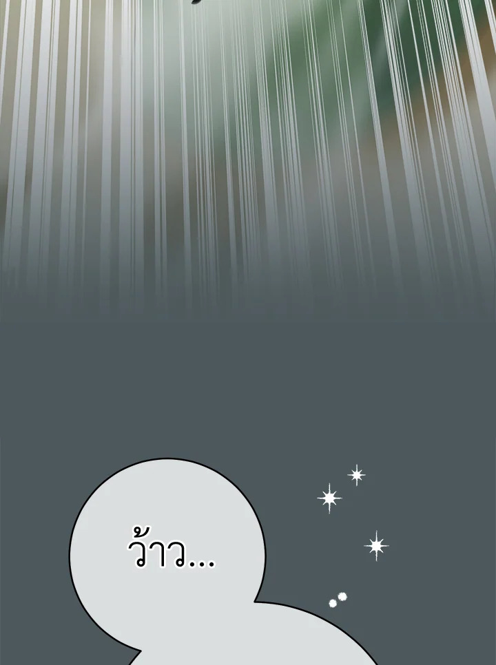 Marriage of Convenience 42 012